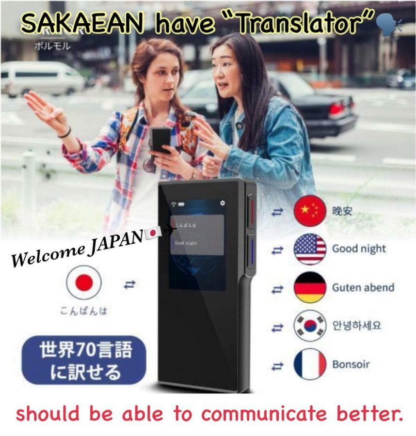 교토 栄庵 Sakaean 아파트 외부 사진